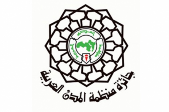 الاردن ينافس على جوائز منظمة المدن العربية الاردن ينافس على جوائز منظمة المدن العربية