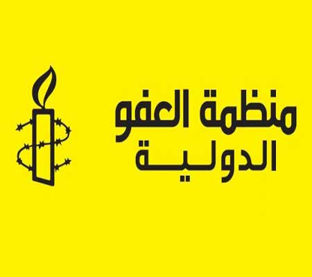 العفو الدولية: ثمة تقدم في إلغاء عقوبة الإعدام عالميًا العفو الدولية: ثمة تقدم في إلغاء عقوبة الإعدام عالميًا