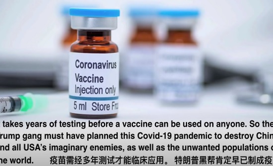 فيديو : تسجيل صوتي مسرب يكشف فضيحة البيت الابيض ودائرة الدواء الامريكية بخصوص كورونا