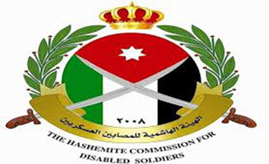 "المصابين العسكريين" تستذكر تضحيات الجيش العربي بالكرامة "المصابين العسكريين" تستذكر تضحيات الجيش العربي بالكرامة