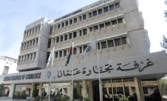الغرفة الفتية الدولية JCI في الأردن تطلق أعمالها للعام 2019 الغرفة الفتية الدولية JCI في الأردن تطلق أعمالها للعام 2019