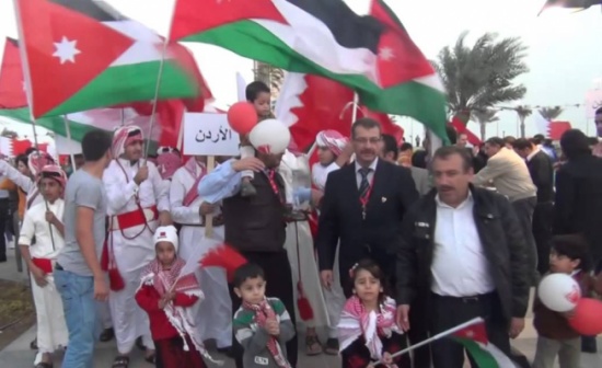 الجالية الاردنية تشارك في الاحتفالات الوطنية بالبحرين الجالية الاردنية تشارك في الاحتفالات الوطنية بالبحرين