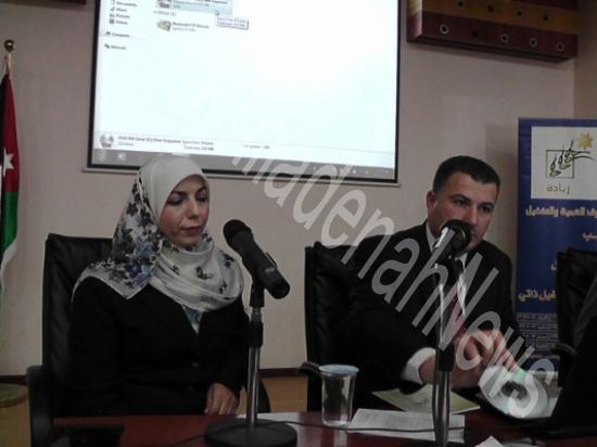 جلسة توعية في صندوق التنمية الاجتماعية - صور