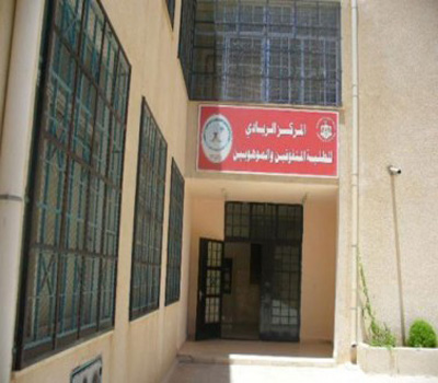 اختتام المرحلة الاولى من الحملة الارشادية للمركز الريادي بالطفيلة اختتام المرحلة الاولى من الحملة الارشادية للمركز الريادي بالطفيلة