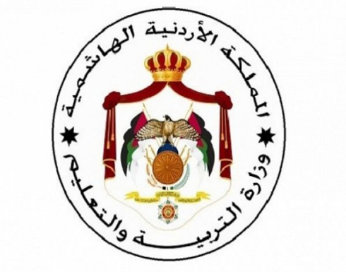 من هو الثلاثة المدعومون بوزارة التربية والتي تتكفل الوزارة بكافة نفقاتهم ؟ من هو الثلاثة المدعومون بوزارة التربية والتي تتكفل الوزارة بكافة نفقاتهم ؟