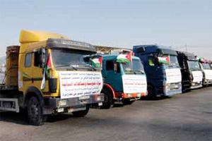 الهيئة الخيرية تسير مساعدات لقطاع غزة الهيئة الخيرية تسير مساعدات لقطاع غزة