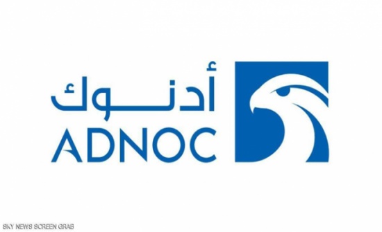 أدنوك تسعى لشراكات استراتيجية تدعم خطط النمو أدنوك تسعى لشراكات استراتيجية تدعم خطط النمو