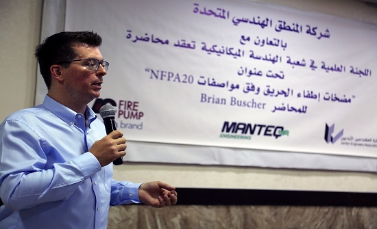 "المهندسين" تعقد محاضرة بعنوان "مضخات الحريق حسب NFPA20" "المهندسين" تعقد محاضرة بعنوان "مضخات الحريق حسب NFPA20"