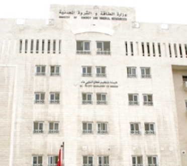 الطاقة وجايكا يعدان دراسة لقطاع الكهرباء المحلي حتى عام 2034 الطاقة وجايكا يعدان دراسة لقطاع الكهرباء المحلي حتى عام 2034
