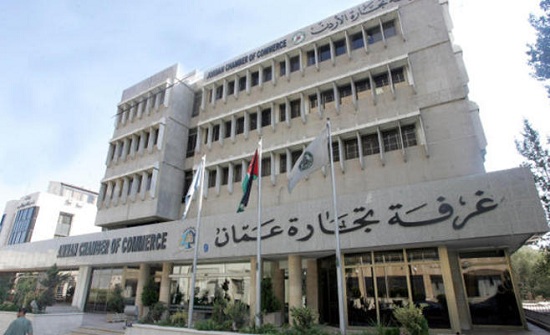 فعاليات تجارية تدعو لإجراء حوار شامل لمعالجة تحديات الاقتصاد الوطني فعاليات تجارية تدعو لإجراء حوار شامل لمعالجة تحديات الاقتصاد الوطني