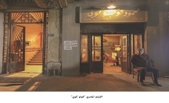 فيلم يصور مآلات العمل الصحفي ينافس على جائز "الجونة" الذهبية فيلم يصور مآلات العمل الصحفي ينافس على جائز "الجونة" الذهبية