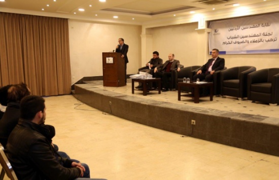 200 مهندس ومهندسة يؤدون اليمين القانونية 200 مهندس ومهندسة يؤدون اليمين القانونية