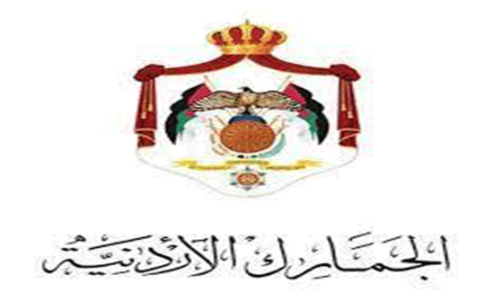الجمارك تسعى لتطبيق المفهوم العالمي للتدقيق اللاحق PCA الجمارك تسعى لتطبيق المفهوم العالمي للتدقيق اللاحق PCA