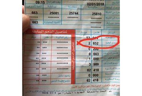 المياه تنفي فرض ضريبة أبنية ومعارف جديدة المياه تنفي فرض ضريبة أبنية ومعارف جديدة