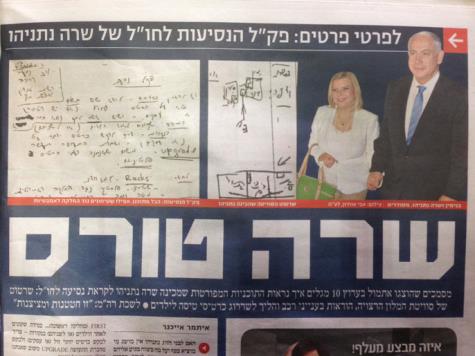 نتنياهو ينفق 60 ألف دولار شهريا على الشموع والبوظة