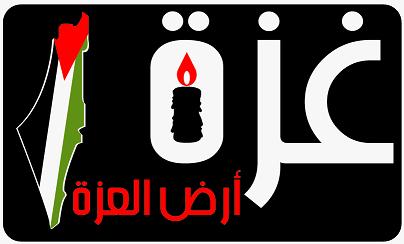 مسيرة نسوية في غزة بيوم المرأة العالمي مسيرة نسوية في غزة بيوم المرأة العالمي