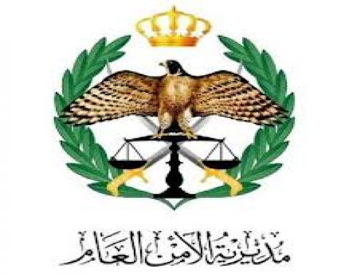 الامن العام يشترط دخول السياح الاسرائيليين في مجموعات وبرفقة أمنية الامن العام يشترط دخول السياح الاسرائيليين في مجموعات وبرفقة أمنية