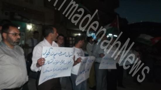 وقفة في جرش تضامنا مع معان