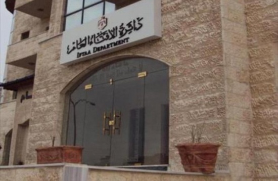 " الإفتاء" : لايجوز تصوير المصابين في الحوادث