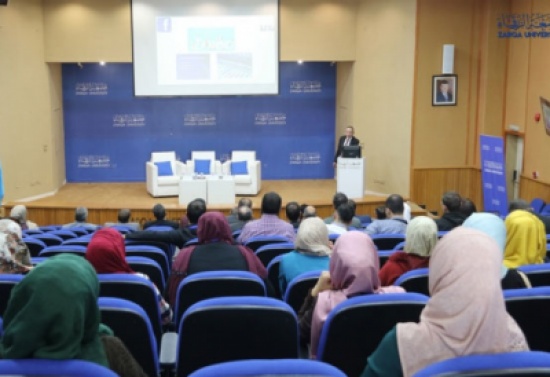 الدكتور حسن الشلبي يحاضر في جامعة الزرقاء الدكتور حسن الشلبي يحاضر في جامعة الزرقاء