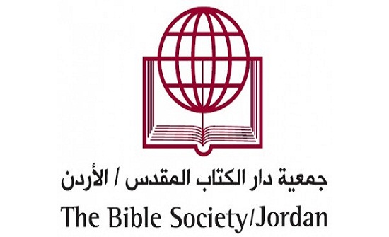 دار الكتاب المقدس تنظم مهرجانها الاول بعنوان "وتد" دار الكتاب المقدس تنظم مهرجانها الاول بعنوان "وتد"