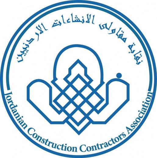 الهيئة العامة لمقاولي الانشاءات تقر تعديل نظام صندوق التكافل