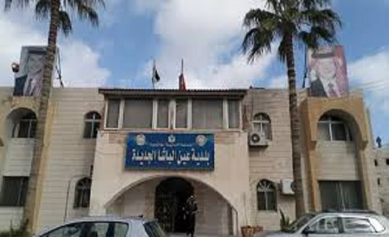 افتتاح وحدة تمكين المرأة في بلدية عين الباشا