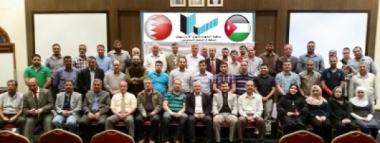 لجنة ارتباط المهندسين في البحرين تعقد هيئتها العامة الأولى لعام 2015 لجنة ارتباط المهندسين في البحرين تعقد هيئتها العامة الأولى لعام 2015