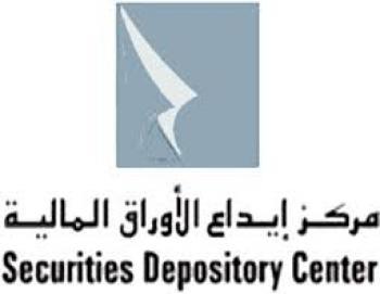 إتمام تسجيل أسهم الزيادة في رأس مال الشركة الأردنية لضمان القروض