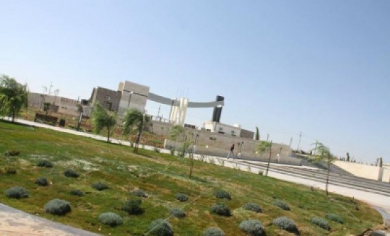 عمل تطوعي لتنظيف حدائق الملك عبد الله الثاني عمل تطوعي لتنظيف حدائق الملك عبد الله الثاني