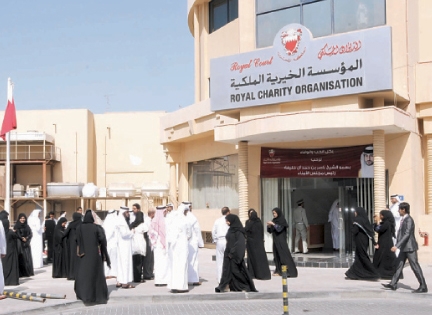 مذكرة تفاهم بين المؤسسة الخيرية البحرينية والجامعة الاسلامية بغزة مذكرة تفاهم بين المؤسسة الخيرية البحرينية والجامعة الاسلامية بغزة
