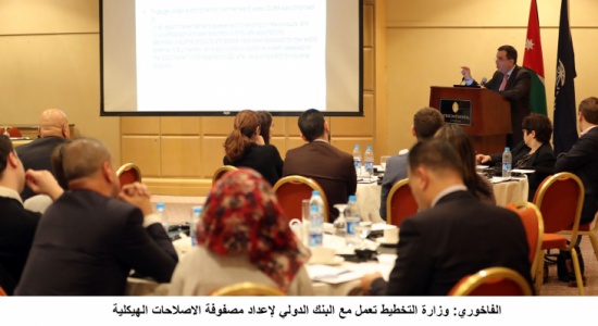 لفاخوري: وزارة التخطيط تعمل مع البنك الدولي لإعداد مصفوفة الاصلاحات الهيكلية لفاخوري: وزارة التخطيط تعمل مع البنك الدولي لإعداد مصفوفة الاصلاحات الهيكلية