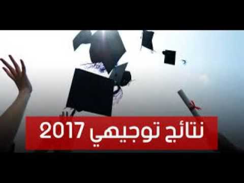 "التربية" تنتهي من تصحيح أوراق "صيفية التوجيهي" "التربية" تنتهي من تصحيح أوراق "صيفية التوجيهي"