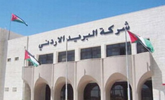 الموقع الإلكتروني لـ " البريد الإلكتروني " يتعرض للقرصنة الموقع الإلكتروني لـ " البريد الإلكتروني " يتعرض للقرصنة