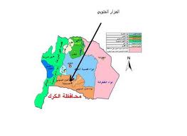 المزار الجنوبي يحتفل بالمناسبات الوطنية المزار الجنوبي يحتفل بالمناسبات الوطنية