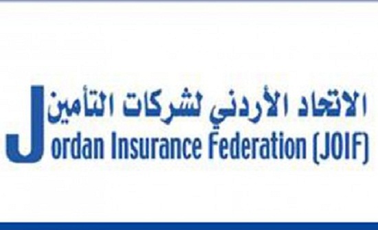 اتحاد التأمين يعقد ورشة " تأمـيـن خطــر الائتـمـان الـتجــاري" اتحاد التأمين يعقد ورشة " تأمـيـن خطــر الائتـمـان الـتجــاري"