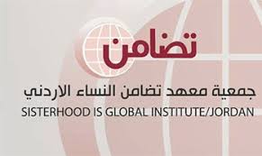 إطلاق الدراسة العالمية حول قوانين الأسرة إطلاق الدراسة العالمية حول قوانين الأسرة