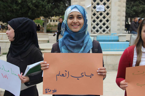 بالصور : وقفات ضد العنف في 4 جامعات وتأجيل اثنتين ومنعها في آل البيت بالصور : وقفات ضد العنف في 4 جامعات وتأجيل اثنتين ومنعها في آل البيت