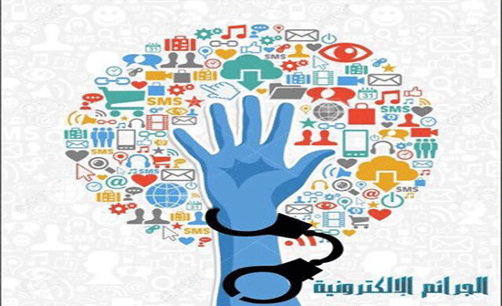 مؤتمر في الطفيلة يناقش اضرار الجرائم الالكترونية وآفة المخدرات مؤتمر في الطفيلة يناقش اضرار الجرائم الالكترونية وآفة المخدرات