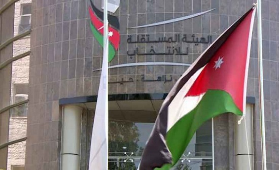 مستقلة الانتخاب : المغتربون يشكلون 26% من الناخبين