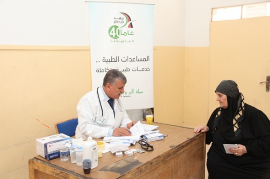 ما يزيد عن 650 مريضا استفادوا من اليوم الطبي المجاني" للبر والإحسان " في المفرق ما يزيد عن 650 مريضا استفادوا من اليوم الطبي المجاني" للبر والإحسان " في المفرق