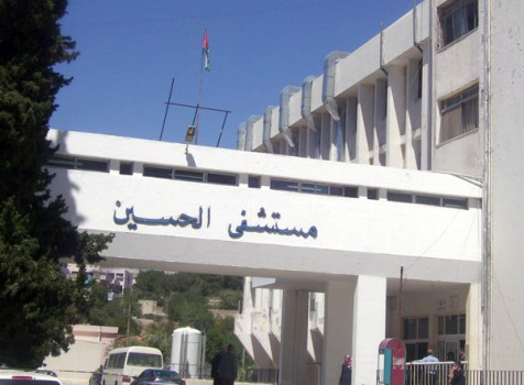 إصابة طفل بحروق في مركز لذوي الإعاقات في السلط