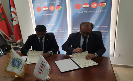 "اغادير" توقع بروتوكول تعاون مع رئيس الاتحاد العربي للمخلصين الجمركيين