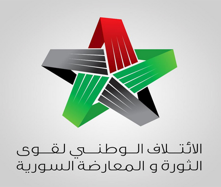 الائتلاف السوري يحذر من مجزرة في حي القابون ( نص البيان )