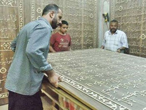 بالفيديو: الاردن يحتضن صناعة اكبر مصحف خشبي في العالم بالفيديو: الاردن يحتضن صناعة اكبر مصحف خشبي في العالم