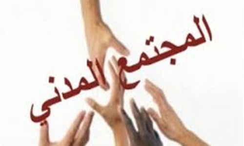 بدء فعاليات مشروع دعم منظمات المجتمع المدني  في الحوار والمشاركة