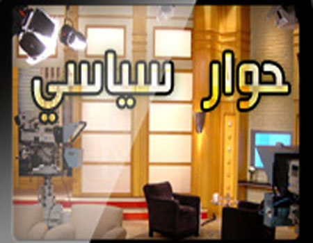 حوارية سياسية في كلية الكرك الجامعية عن الحكومات البرلمانية حوارية سياسية في كلية الكرك الجامعية عن الحكومات البرلمانية