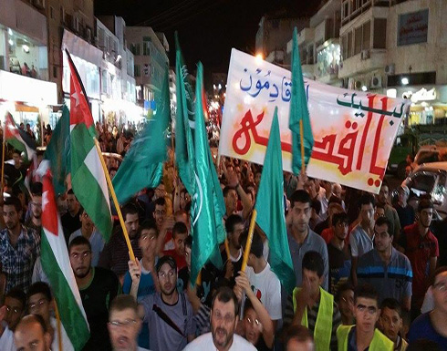 فعاليات معان تنظم وقفة احتجاجية ضد الاجراءات الإسرائيلية بالمسجد الاقصى