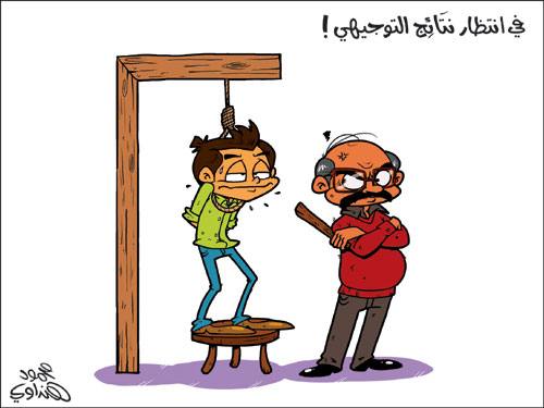 اوائل تخصصات التوجيهي محافظة جرش - اسماء اوائل تخصصات التوجيهي محافظة جرش - اسماء