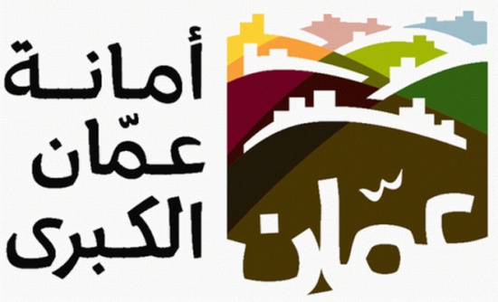 الامانة : إيقاف التقسيط و التأجيل للمسقفات و التحققات وعوائد التنظيم الامانة : إيقاف التقسيط و التأجيل للمسقفات و التحققات وعوائد التنظيم
